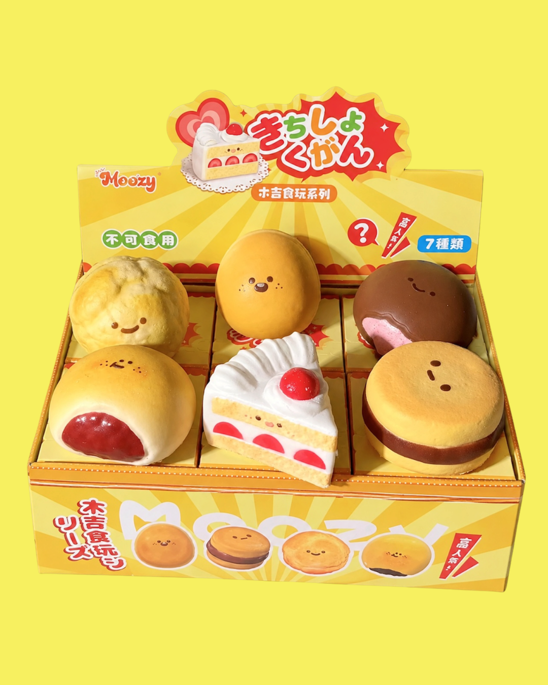 MOOZY - Mini Dessert Blind Box