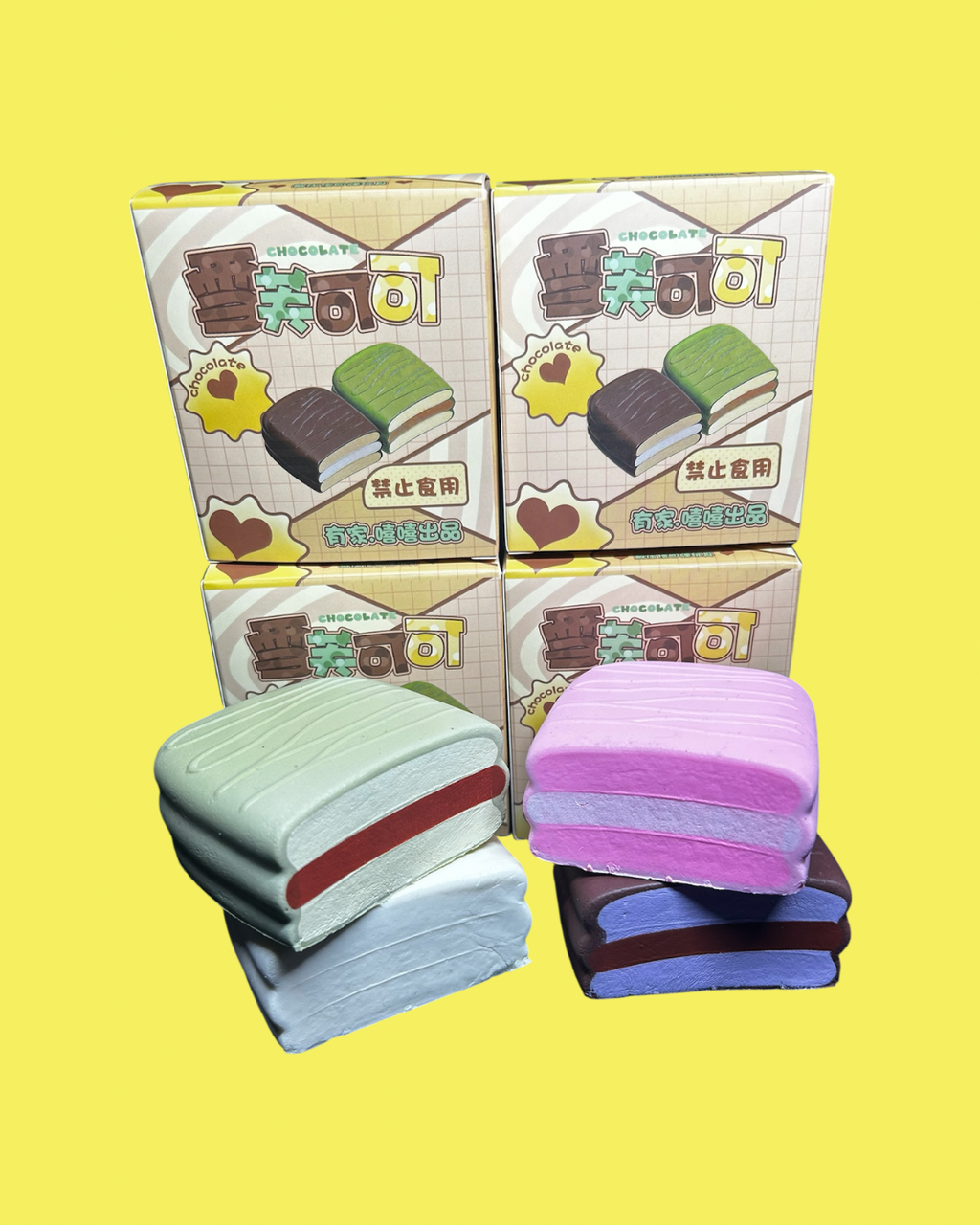 Layered Choco Bar Squishy