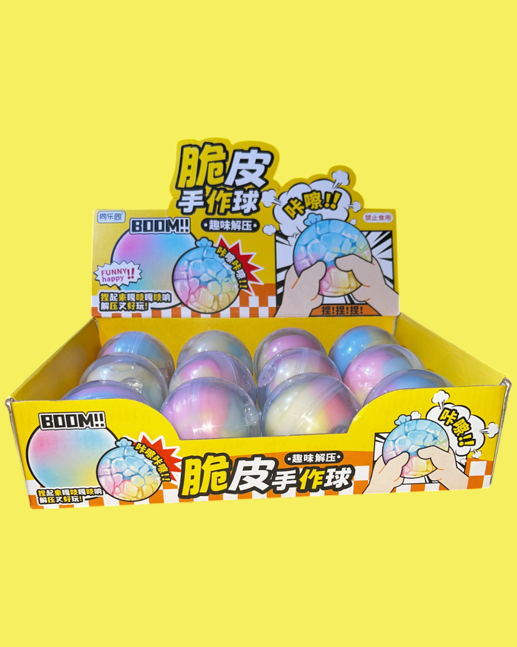 Crispy Wax Ball Squishy