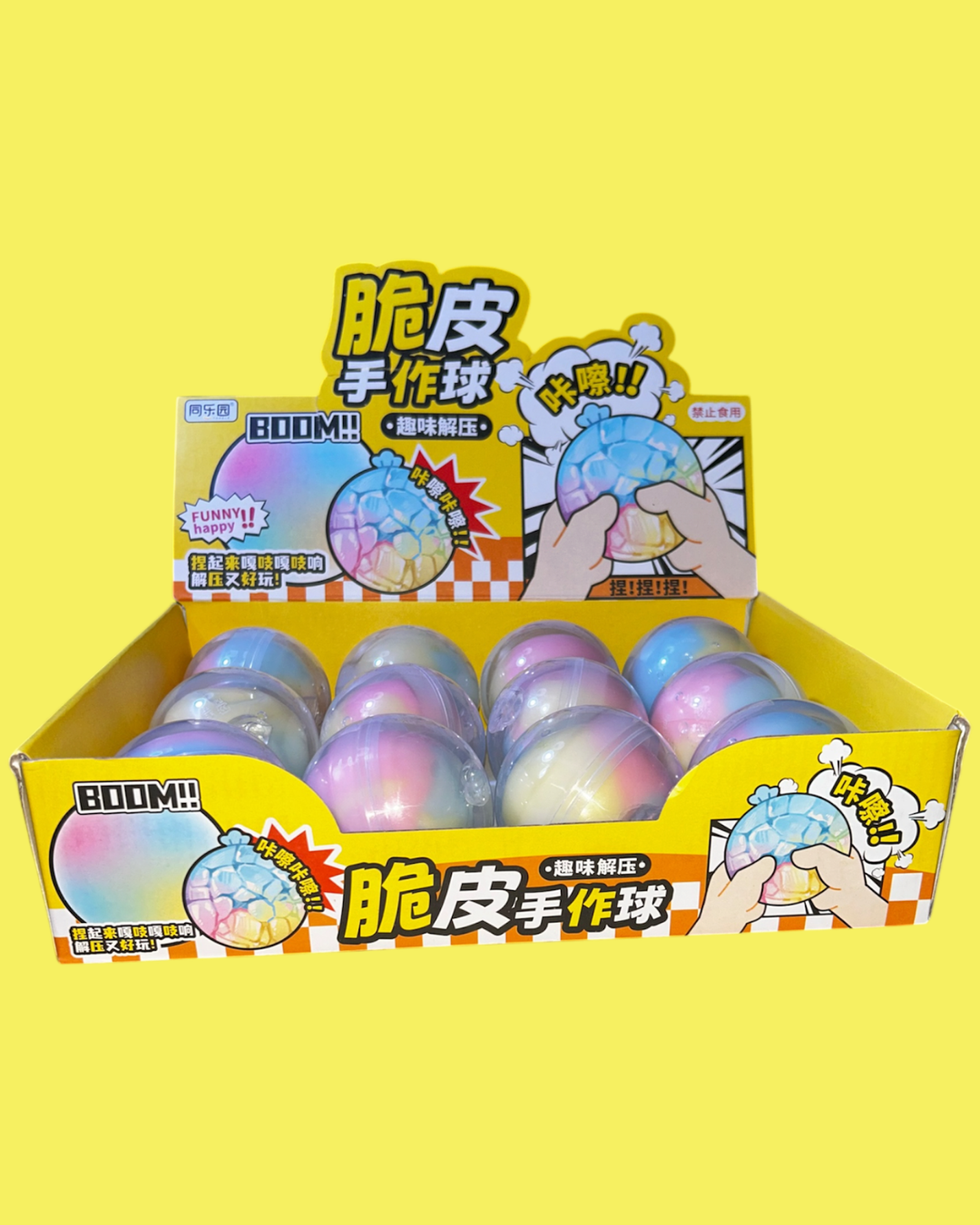 Crispy Wax Ball Squishy