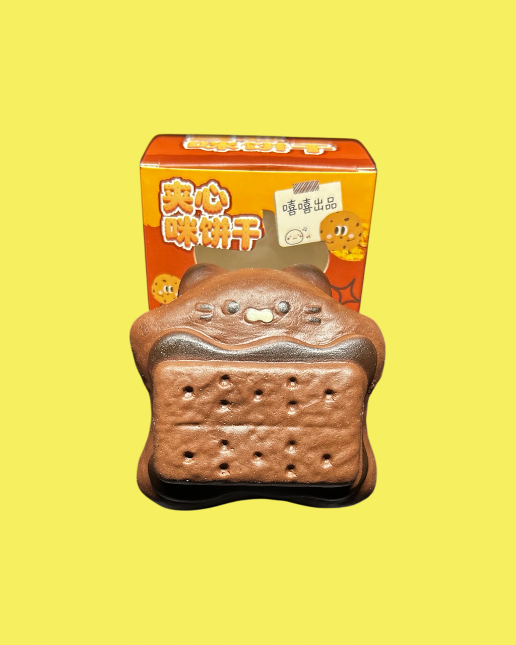 Kitty S’mores Sandwich Squishy