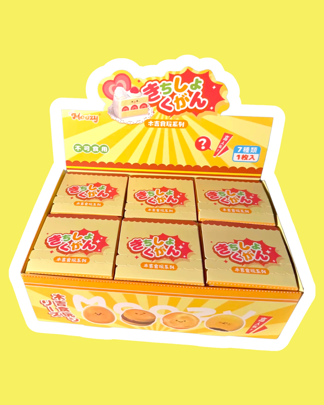 MOOZY - Mini Dessert Blind Box