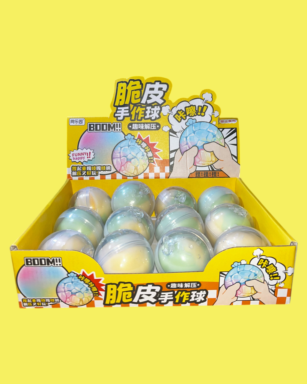 Crispy Wax Ball Squishy