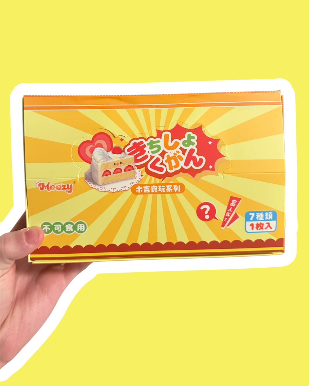 MOOZY - Mini Dessert Blind Box