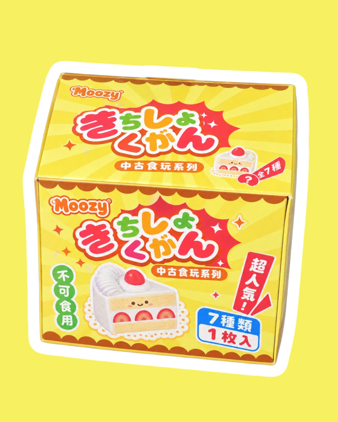 MOOZY - Mini Dessert Blind Box
